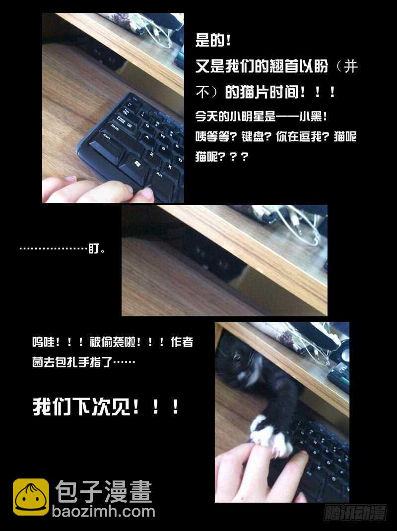 🍶从前有座灵剑山 第五百八十三章 第12页
