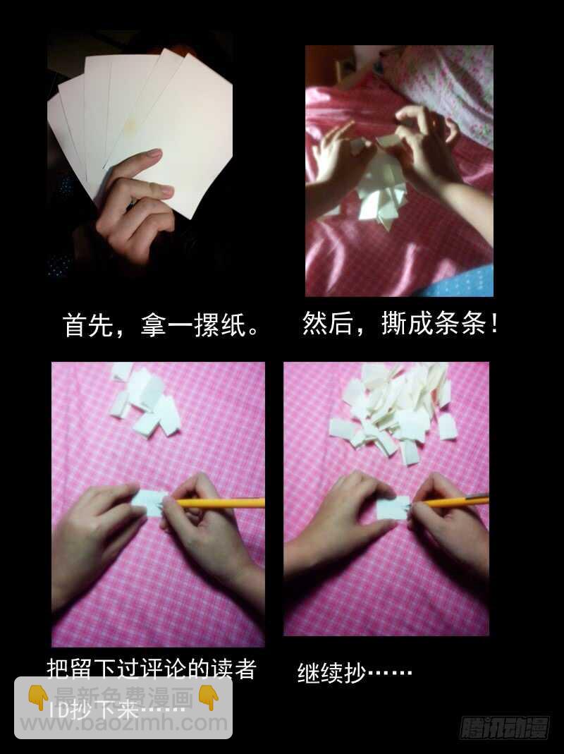 🍶从前有座灵剑山 第五百八十七章 第14页