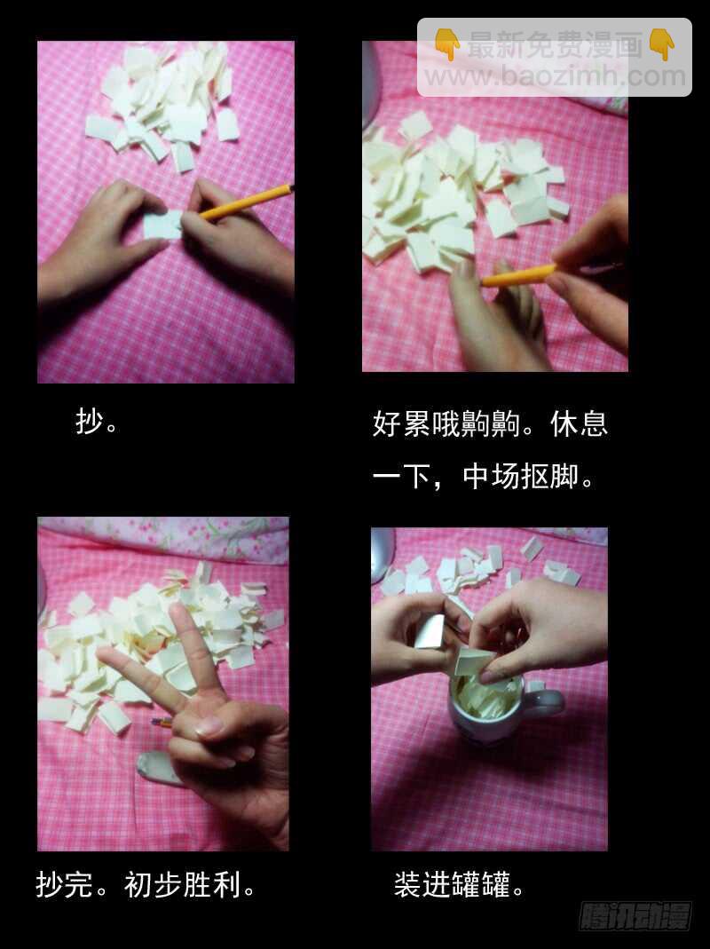 🍶从前有座灵剑山 第五百八十七章 第15页