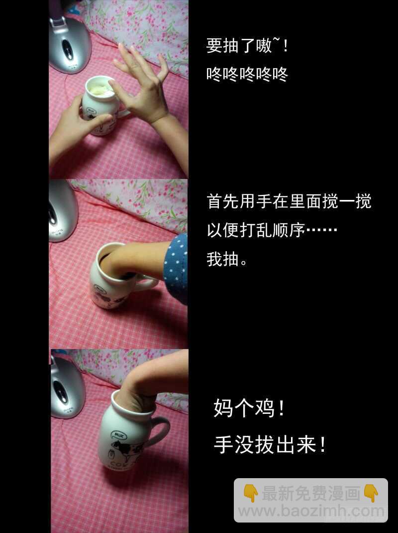 🍶从前有座灵剑山 第五百八十七章 第16页