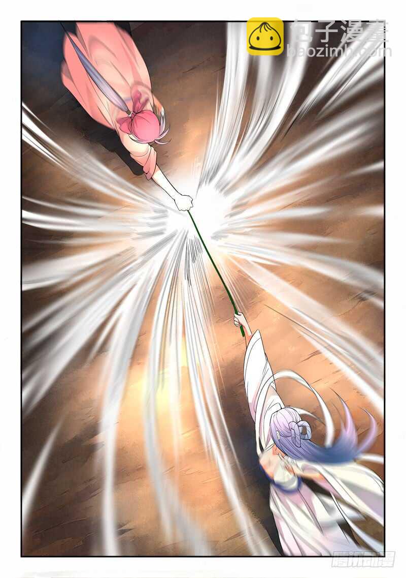 🍶从前有座灵剑山 第六百零二章 第8页