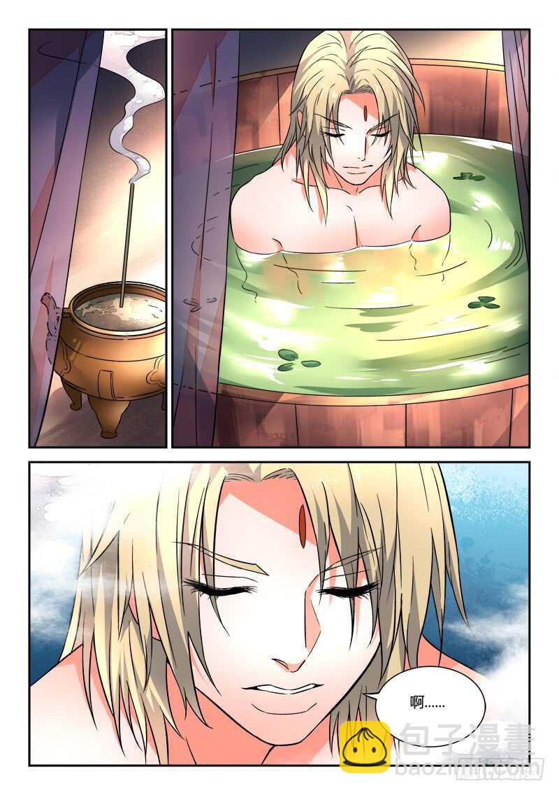 🍶从前有座灵剑山 第六百零四章 第4页