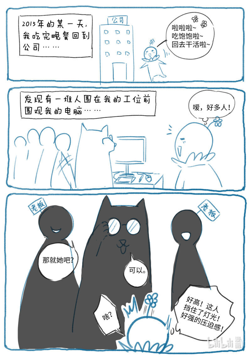 🍶从前有座灵剑山 完结感言 第1页