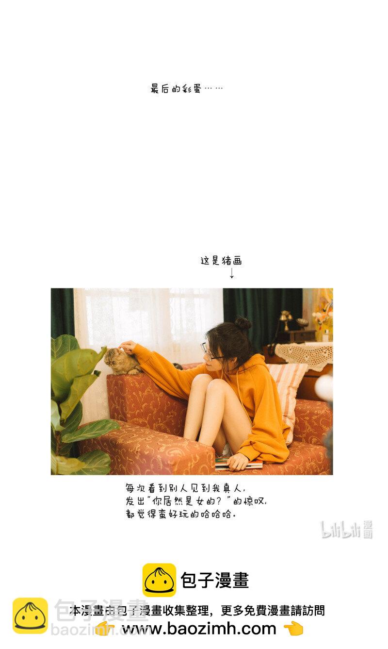 🍶从前有座灵剑山 完结感言 第16页