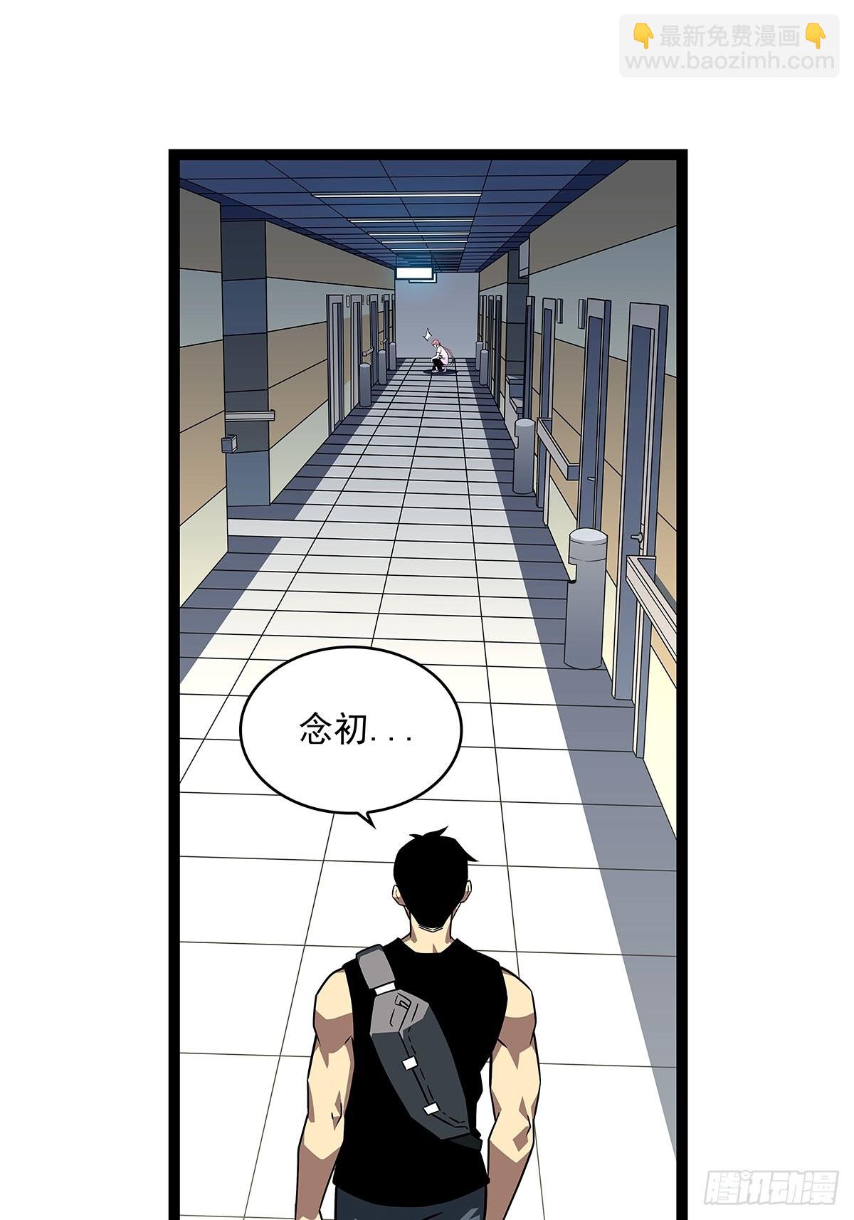 元界降临后的生存计划-第103话