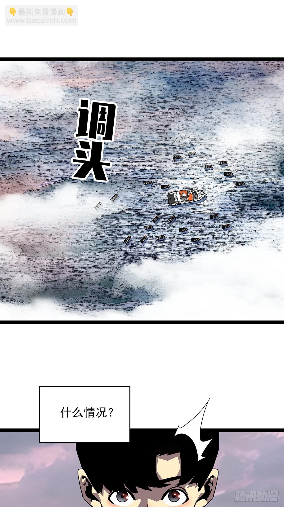 大哥你问啥我就说啥-第109话