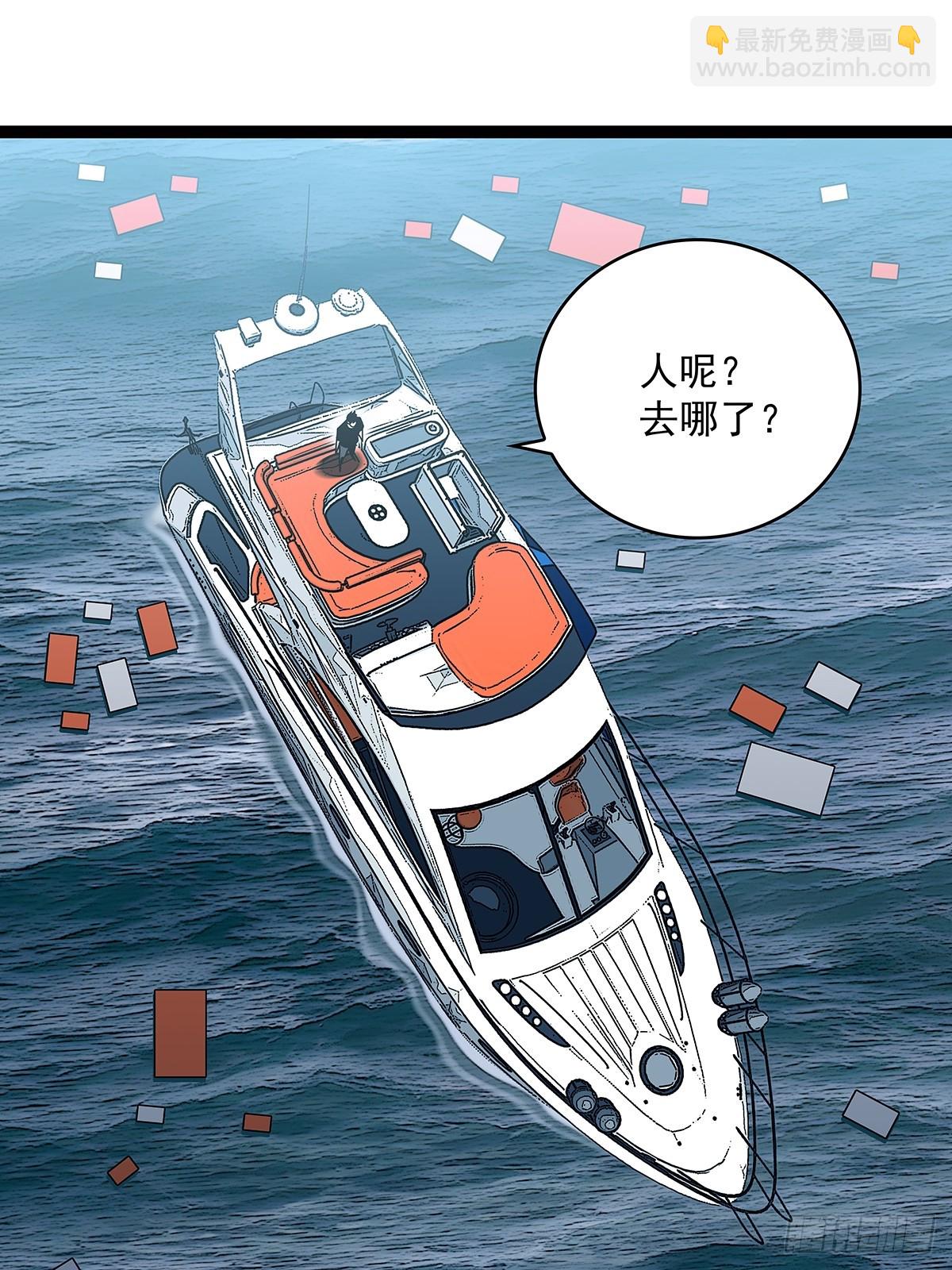 大哥你问啥我就说啥-第109话