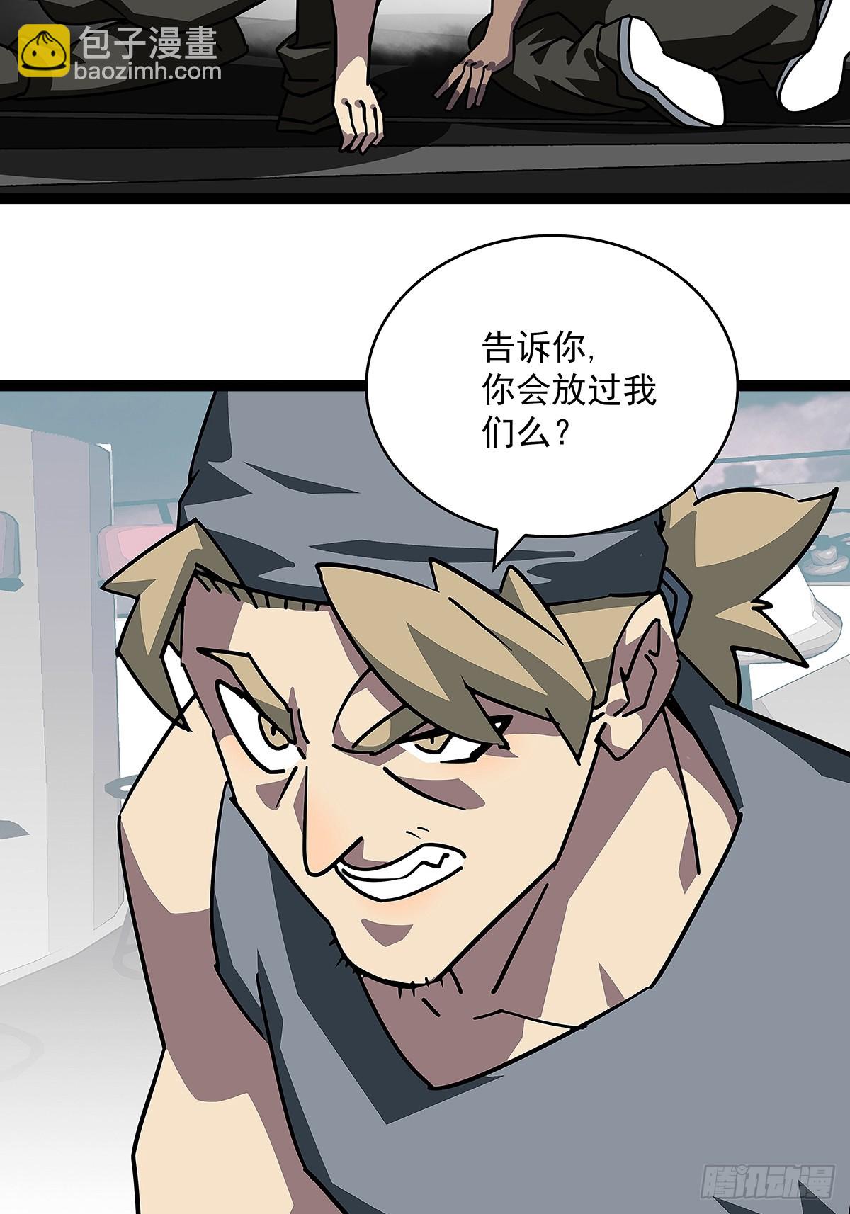 大哥你问啥我就说啥-第109话