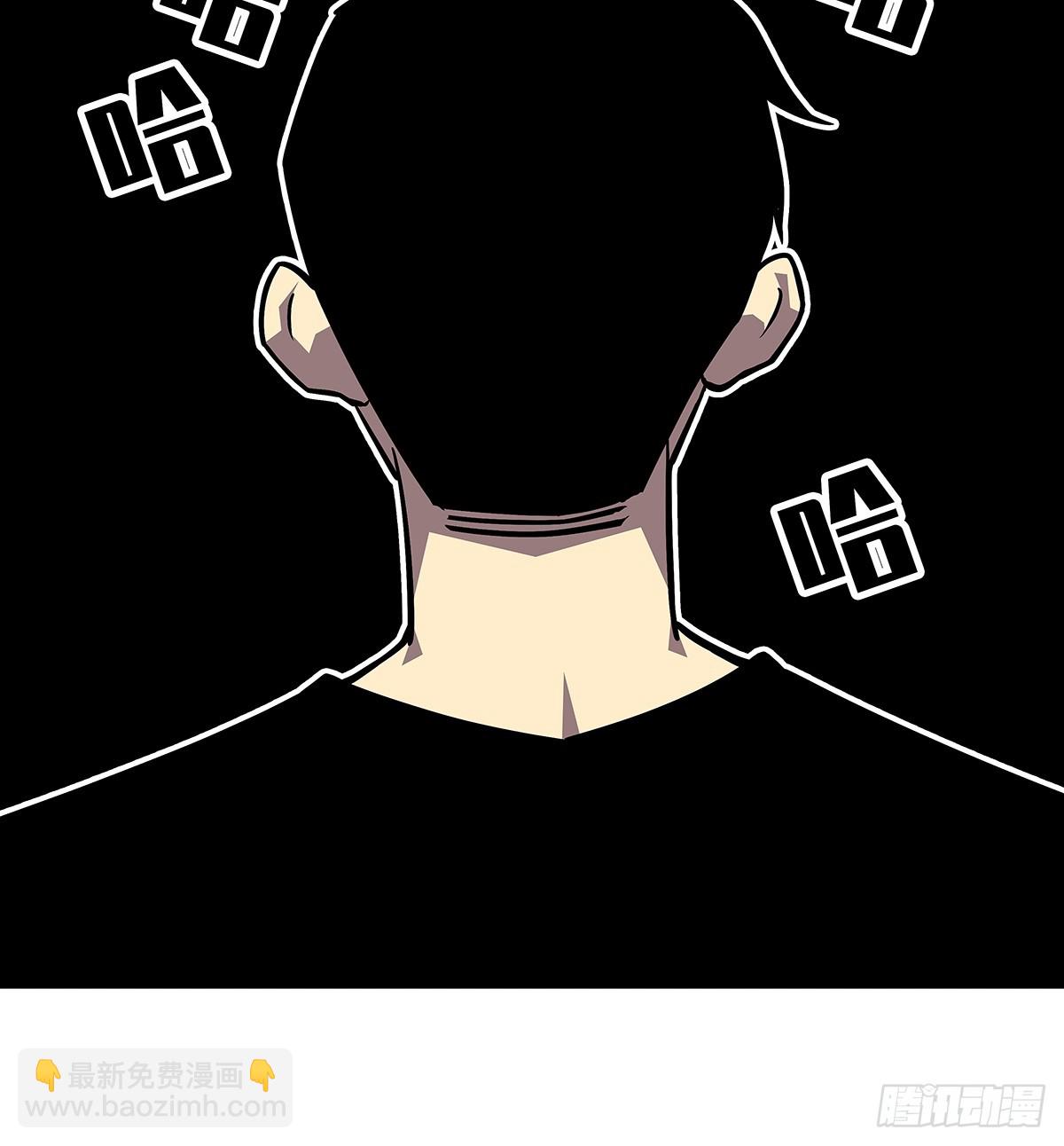 谦虚一点总是好的(1/2)-第111话