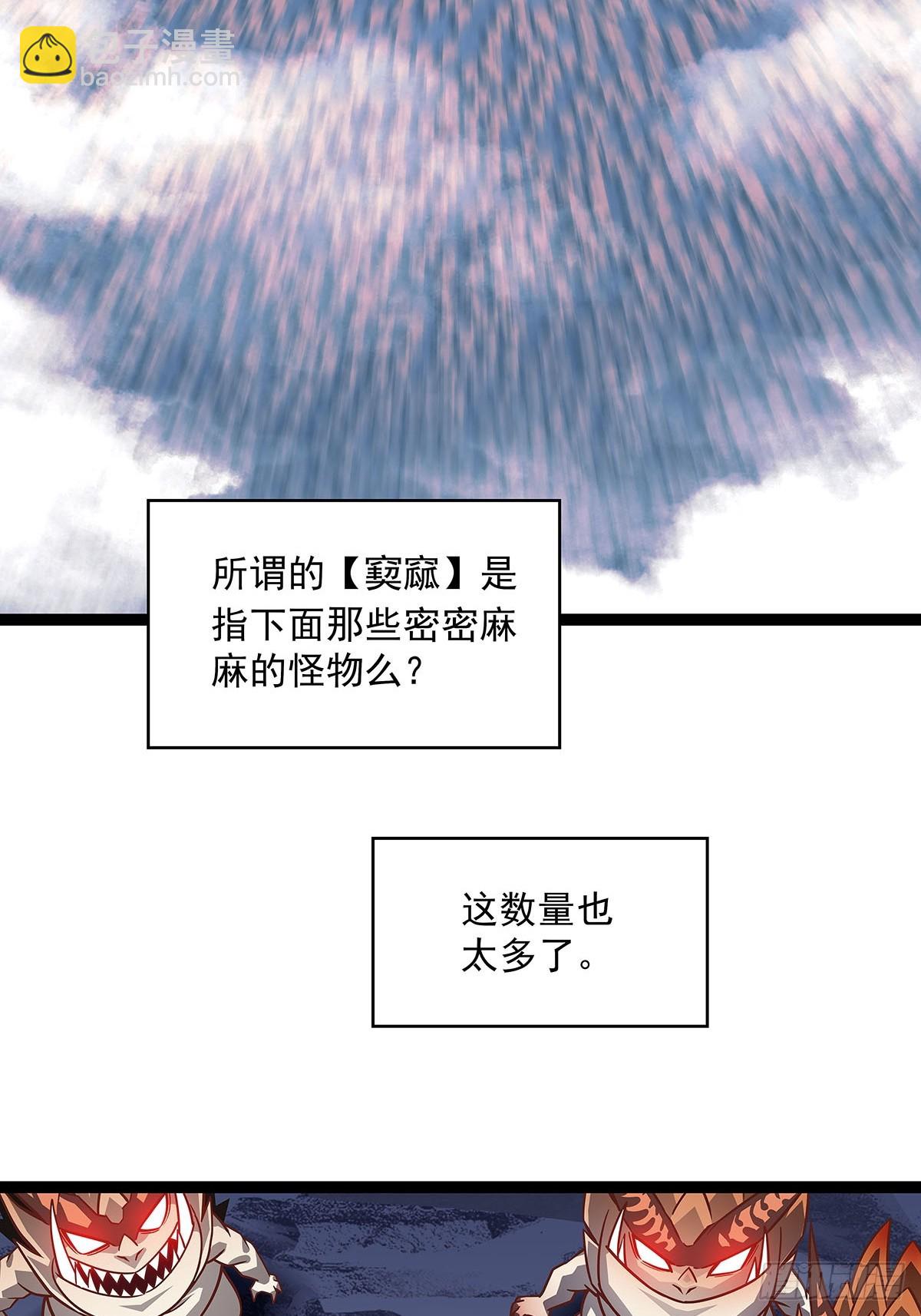 大只的武器形态-第113话