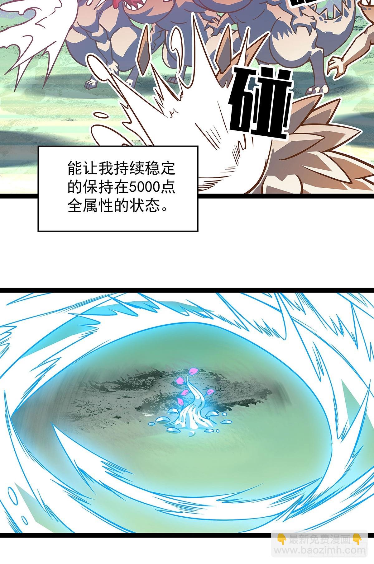 大只的武器形态-第113话