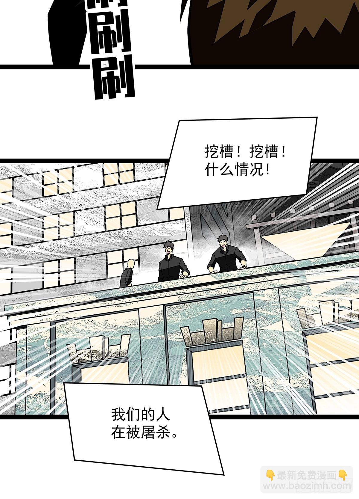第二站收尾(1/2)-第117话