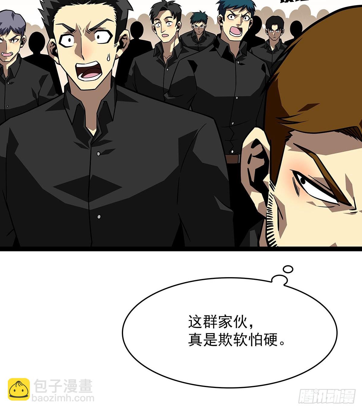第二站收尾(1/2)-第117话