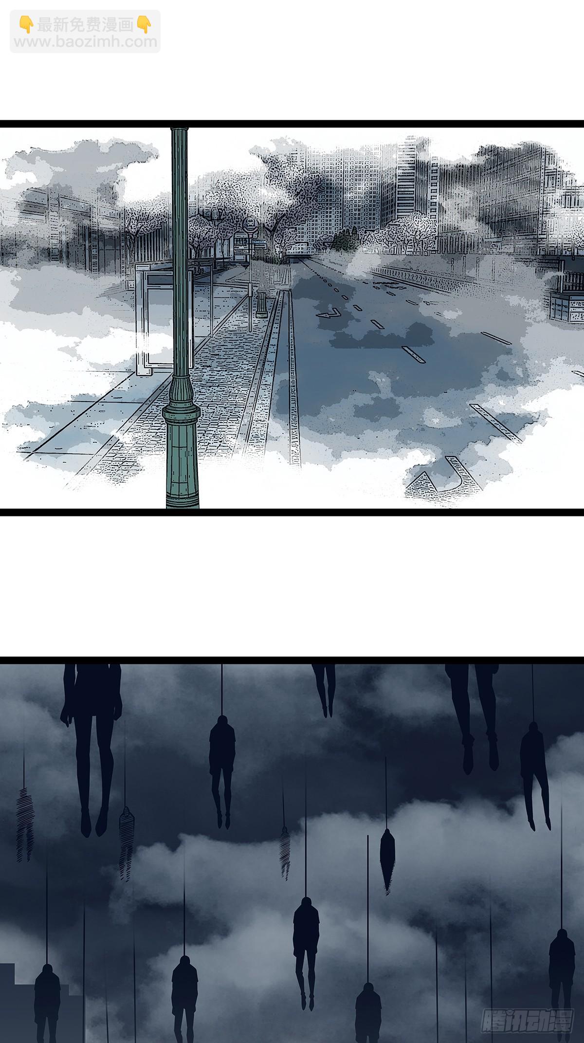 沦陷的井市-第119话
