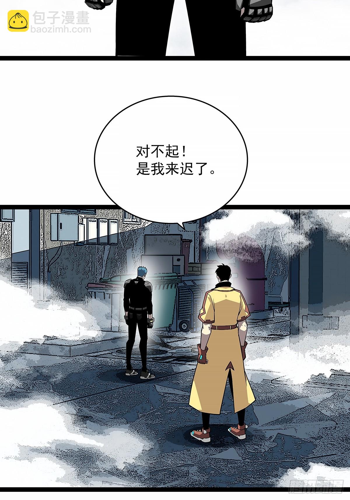 杀一批赶一批(1/2)-第121话
