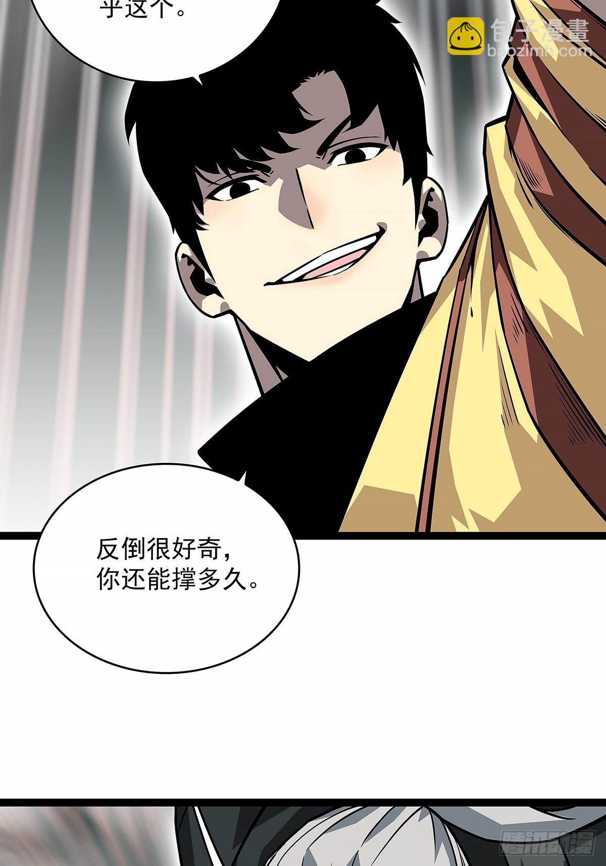 还真是弱啊-第123话