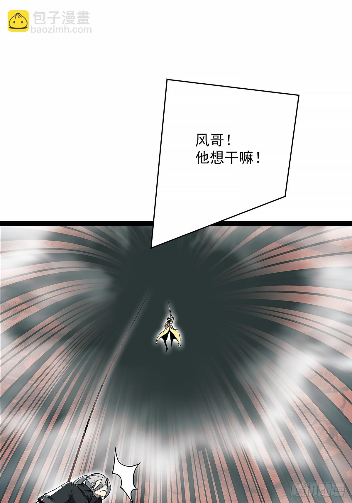 还真是弱啊-第123话