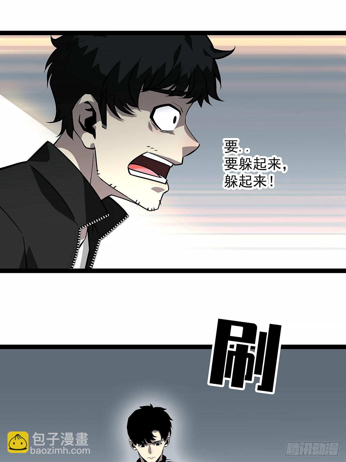 冷面爱好者-第129话