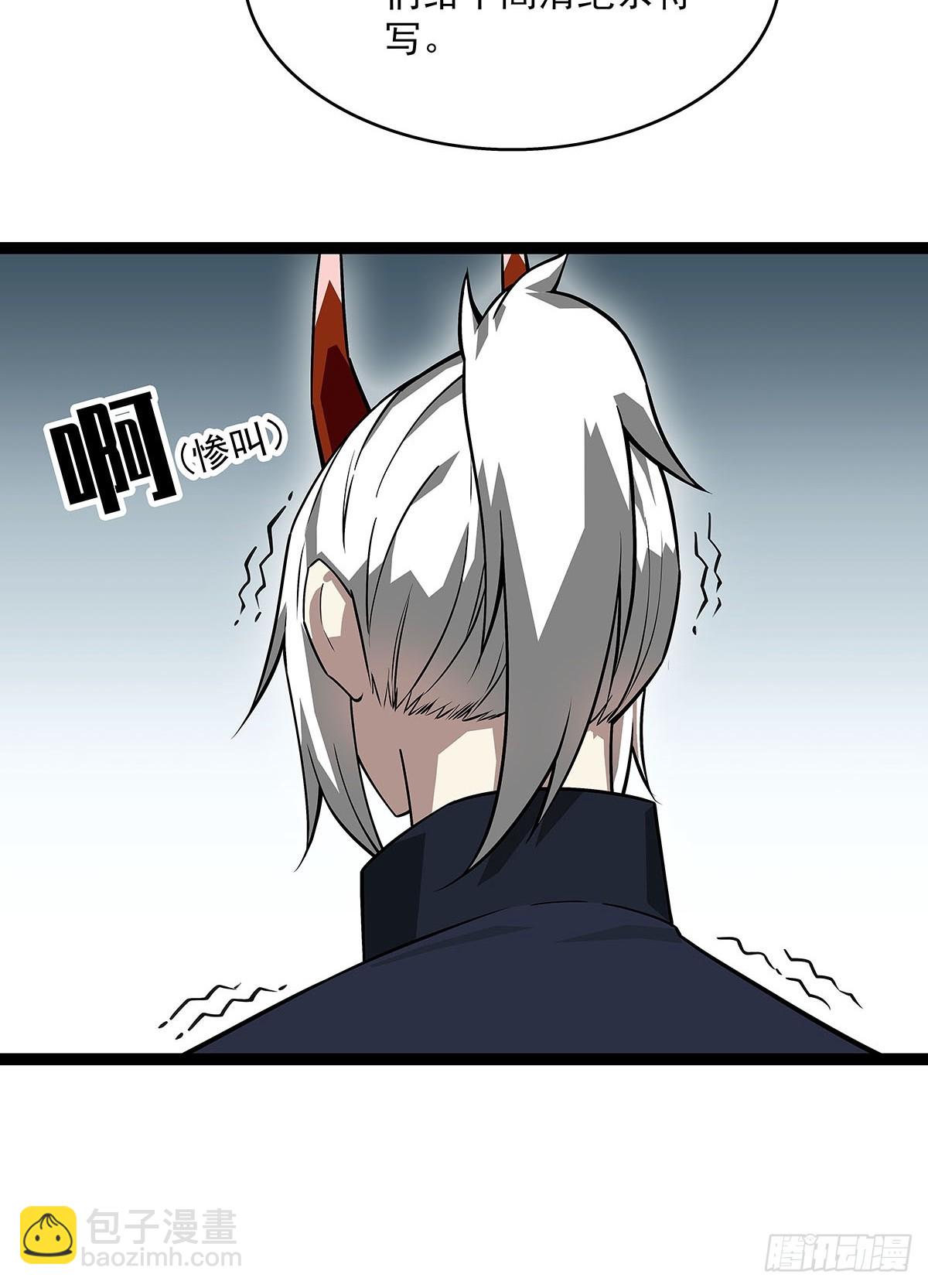 第六任天耀-第131话