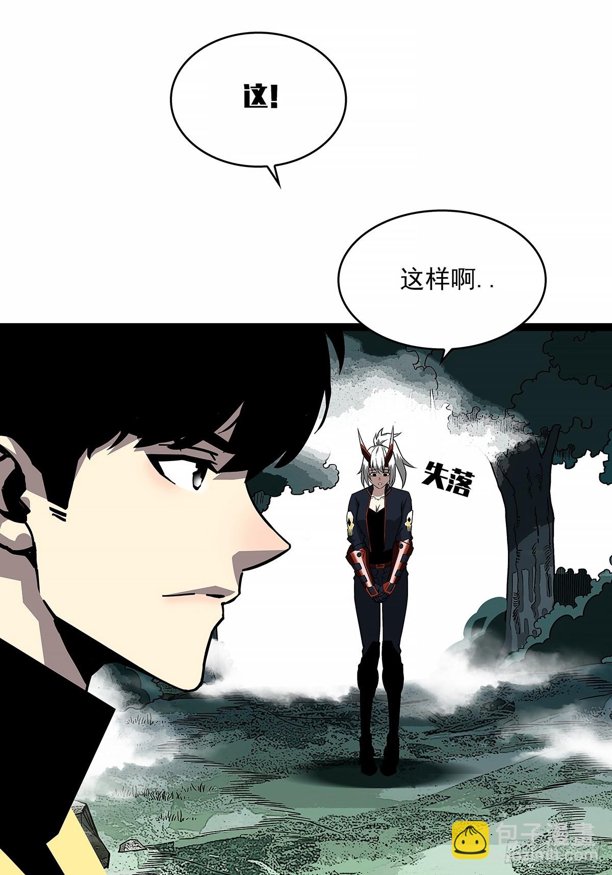 等他来-第133话