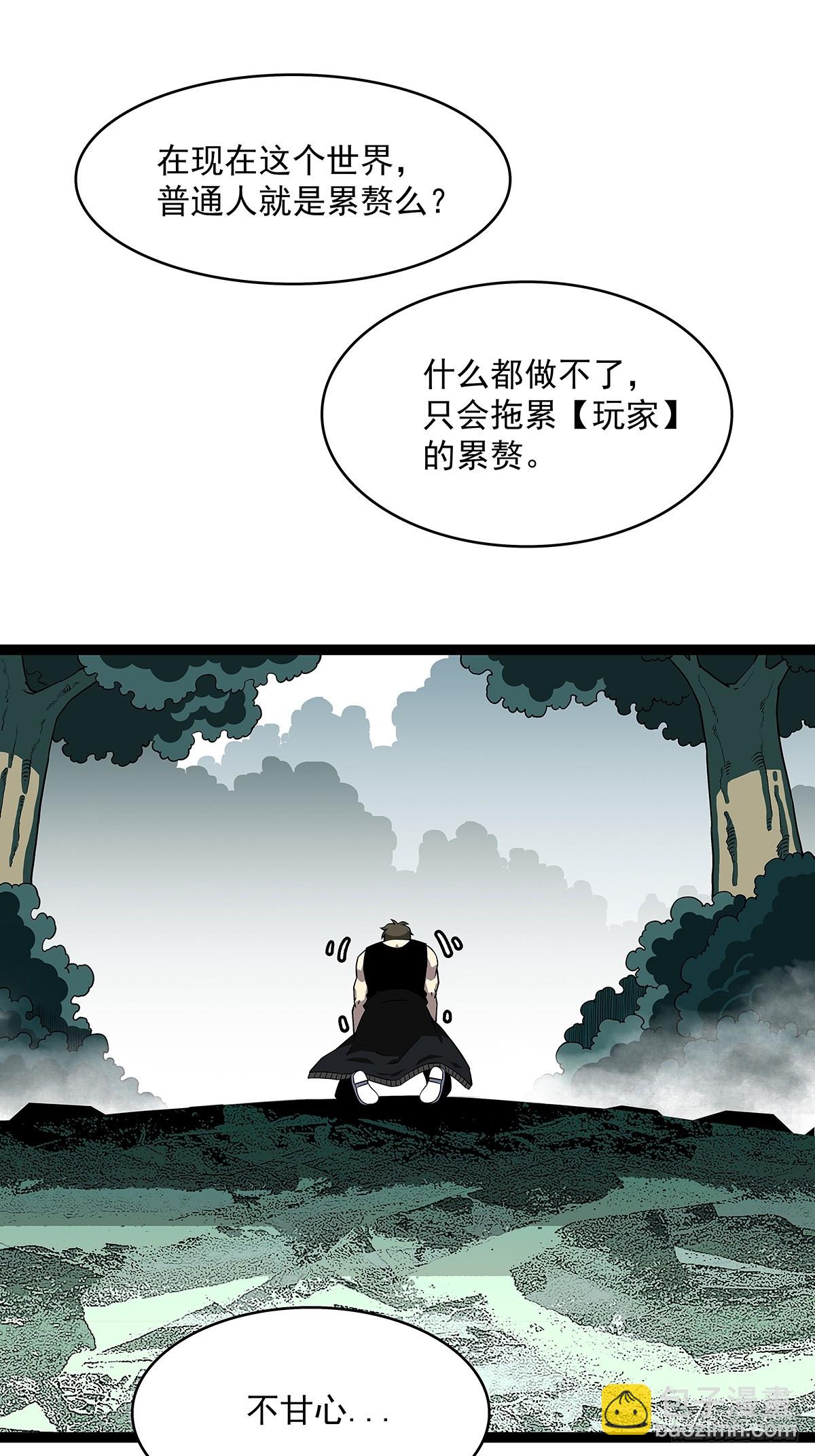 二番战-第135话