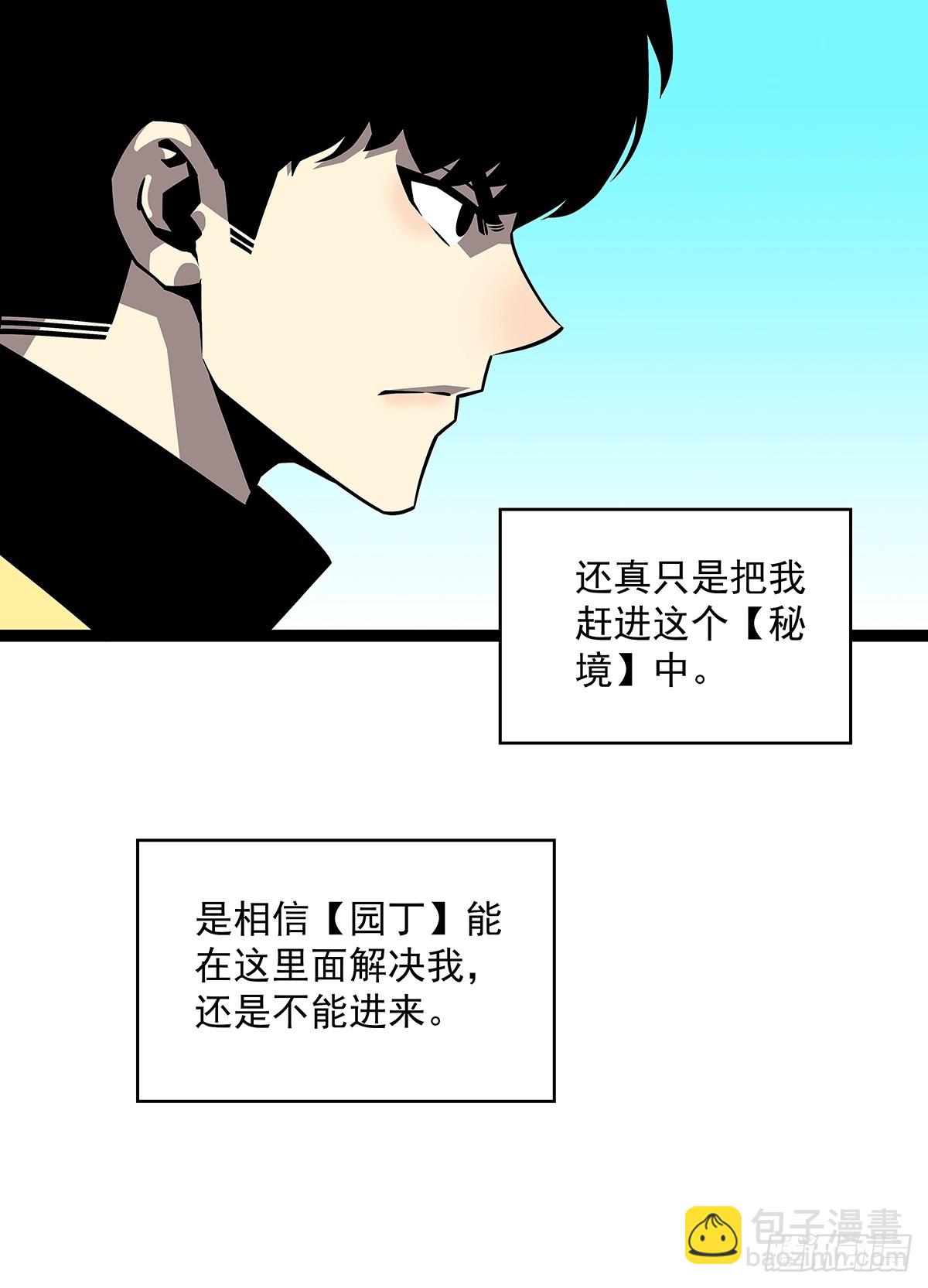 二番战-第135话