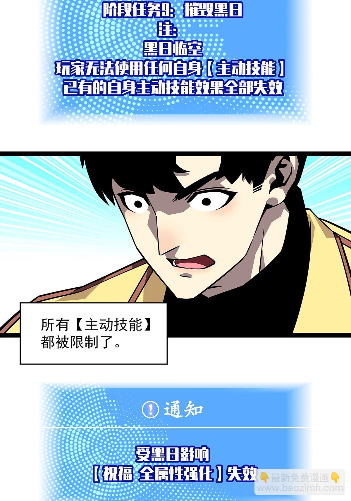 二番战-第135话
