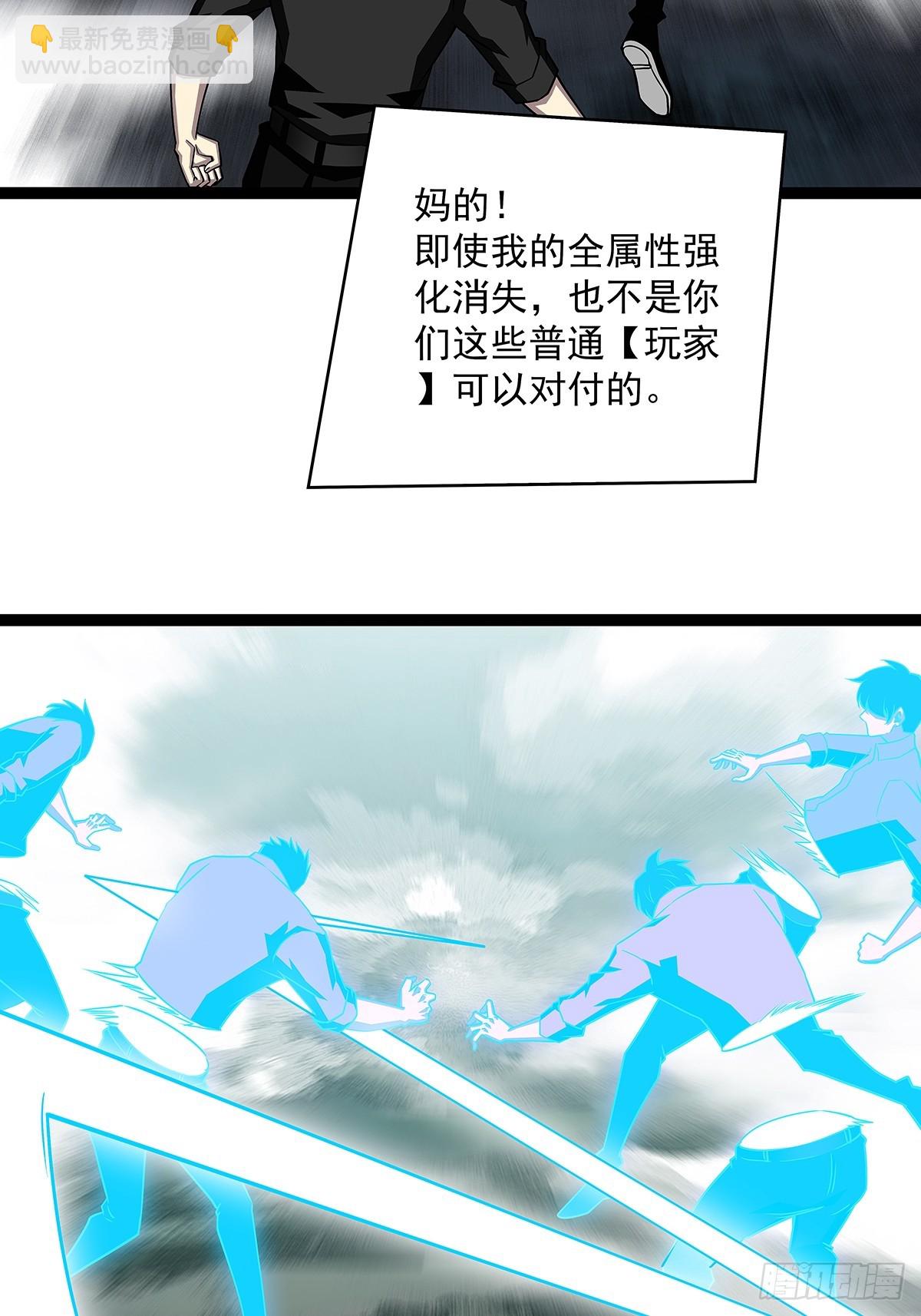 二番战-第135话