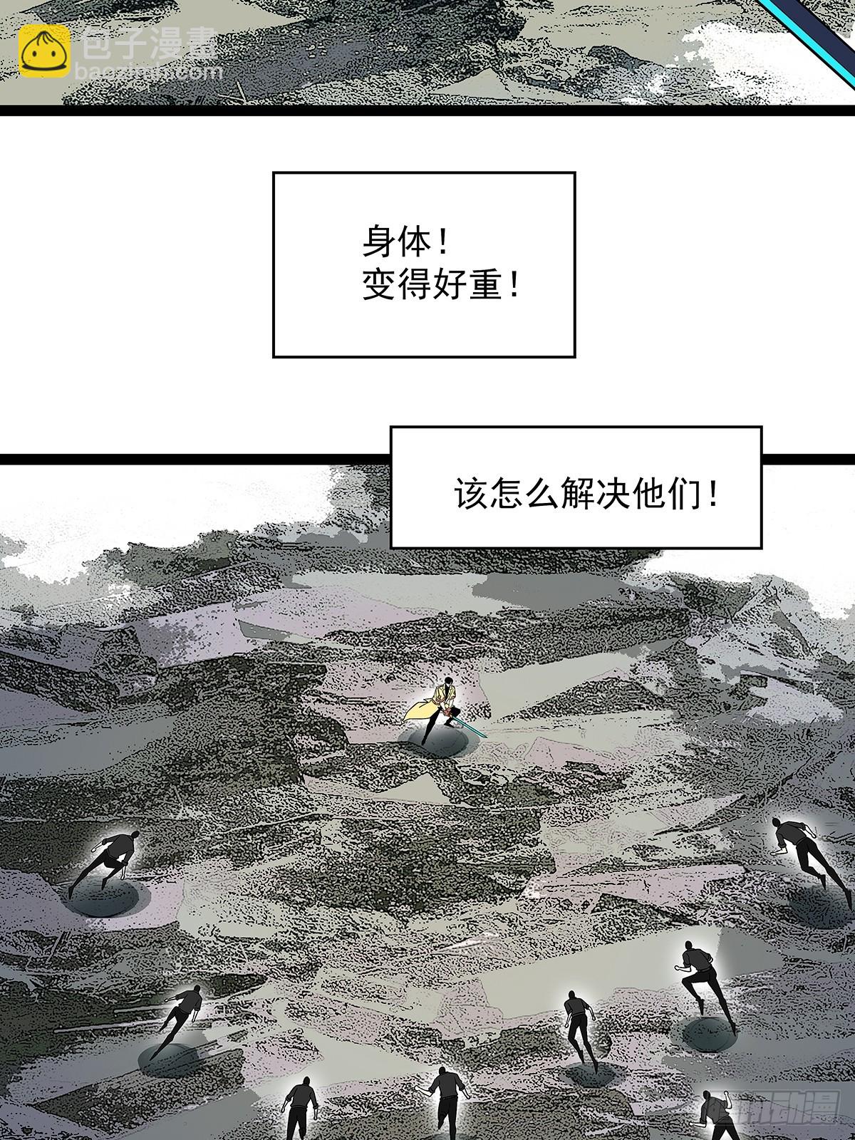 二番战-第135话