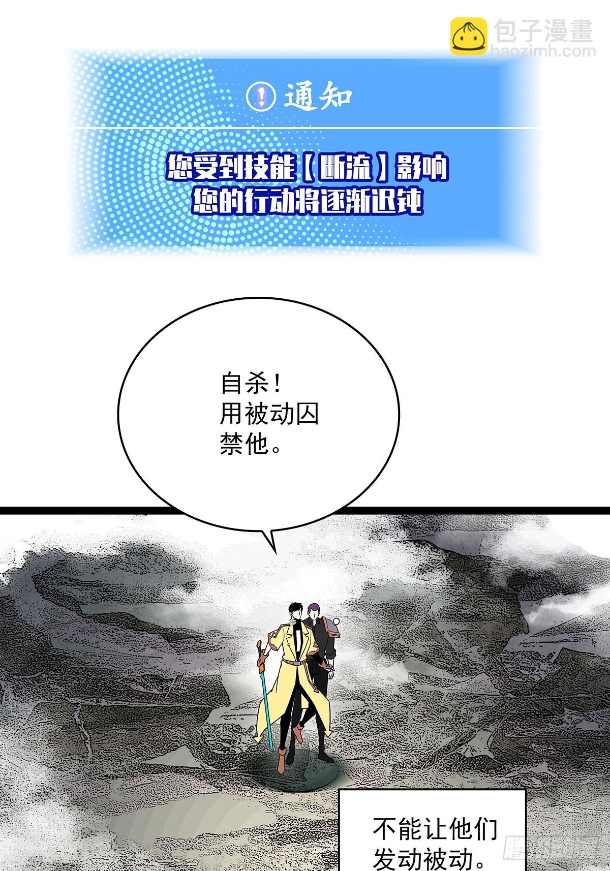 二番战-第135话