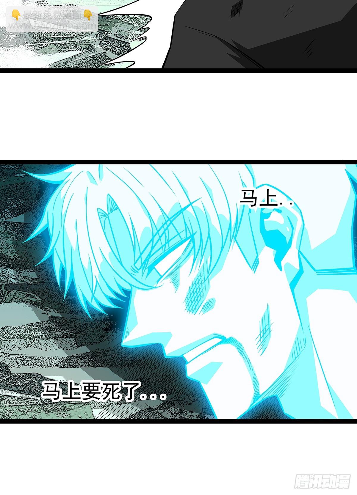二番战-第135话