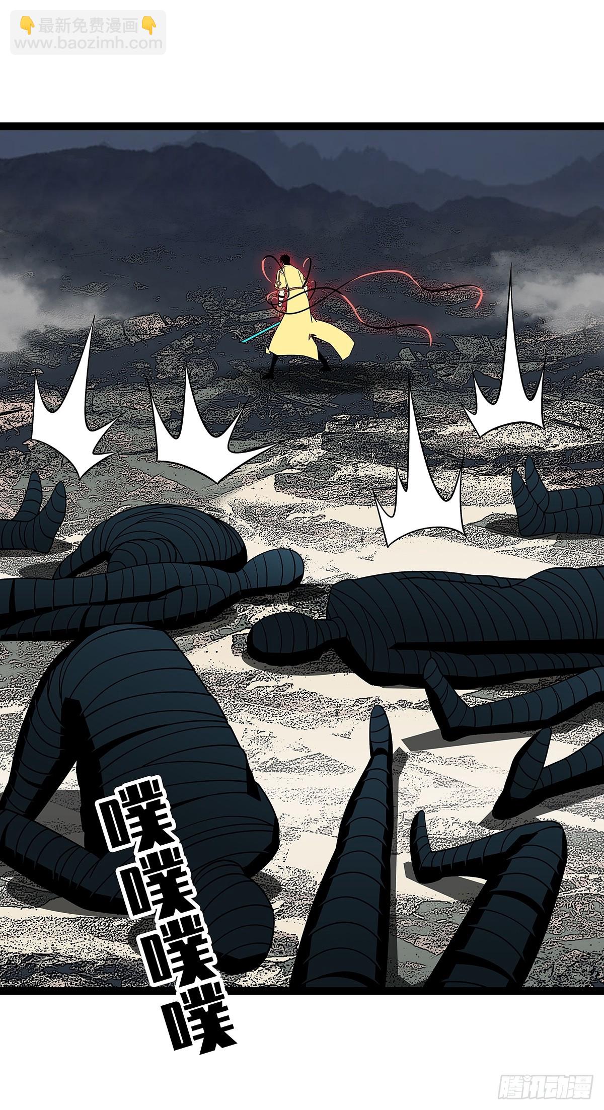 二番战-第135话