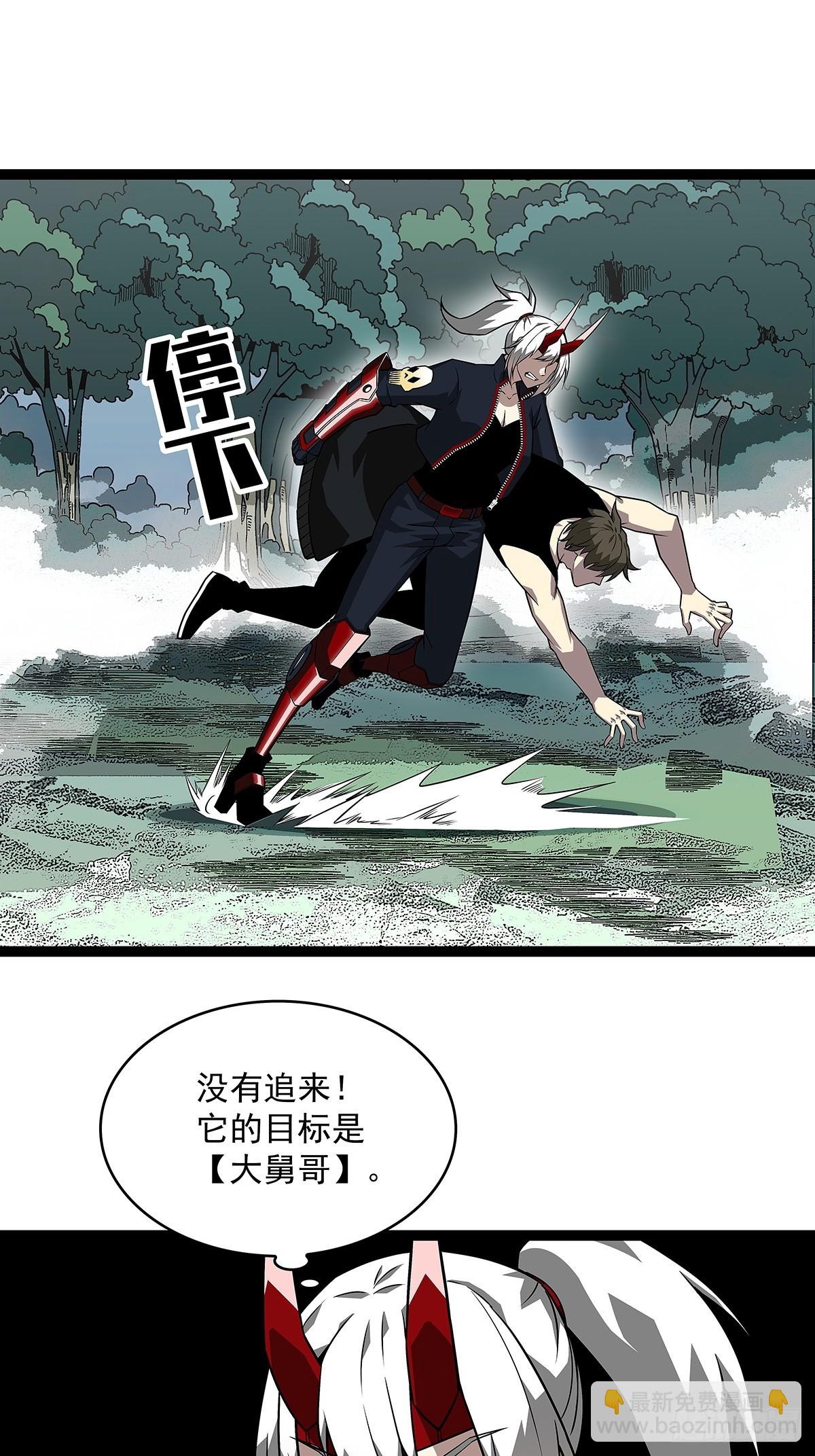 二番战-第135话