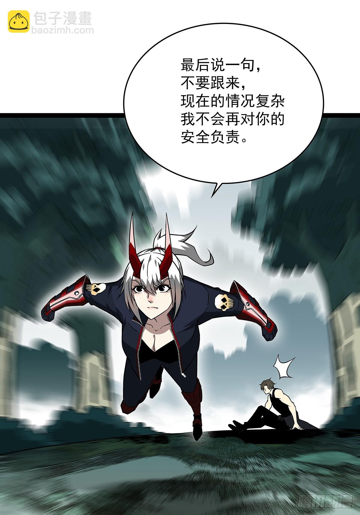 二番战-第135话