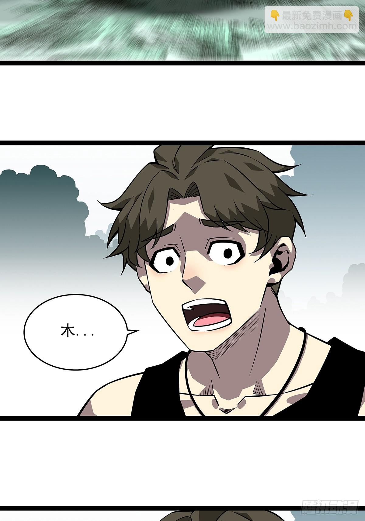 二番战-第135话