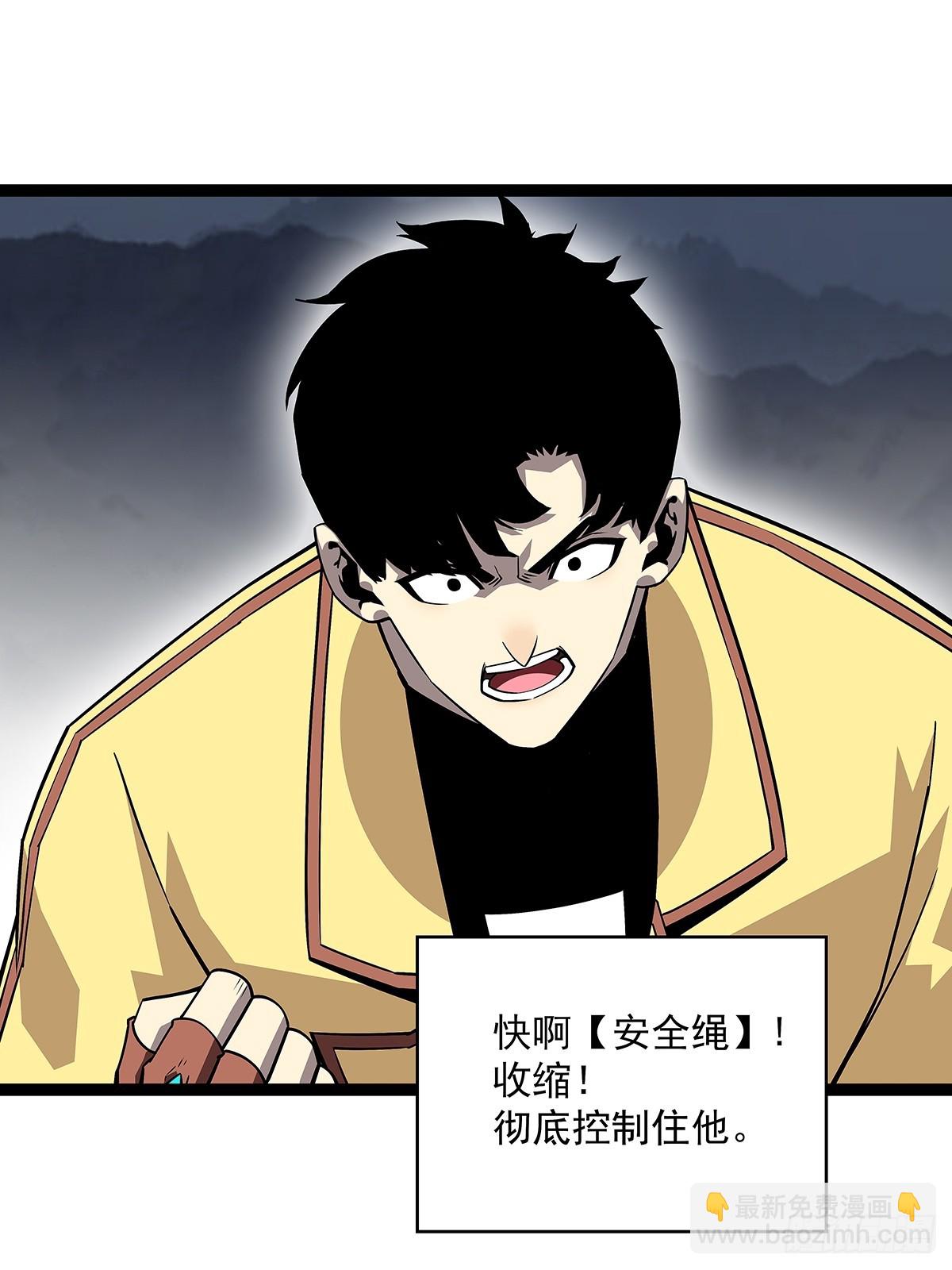 射日-第137话