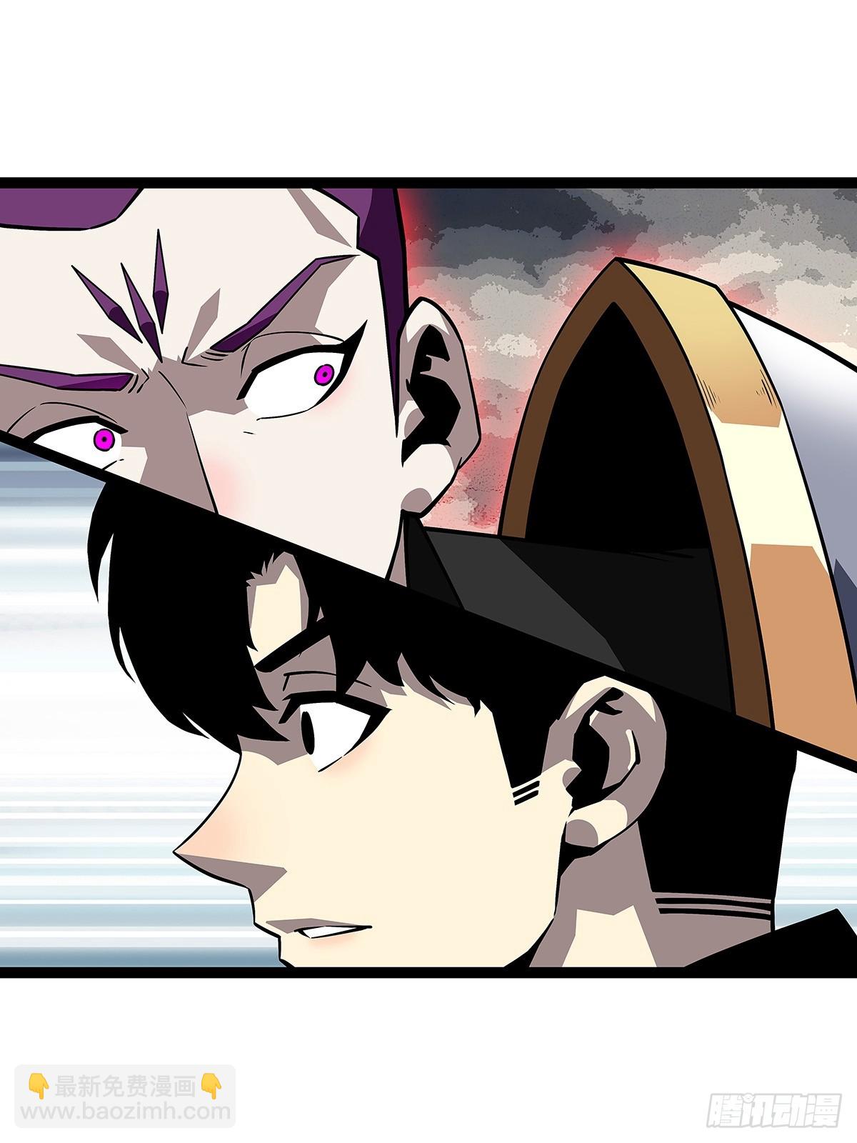 射日-第137话