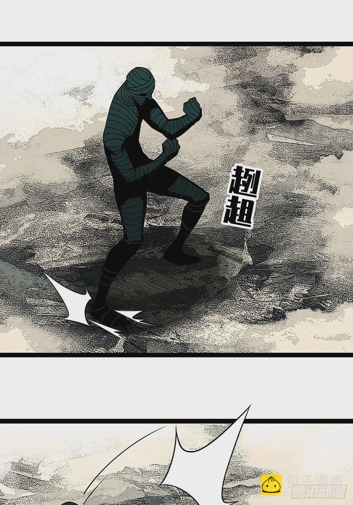 射日-第137话