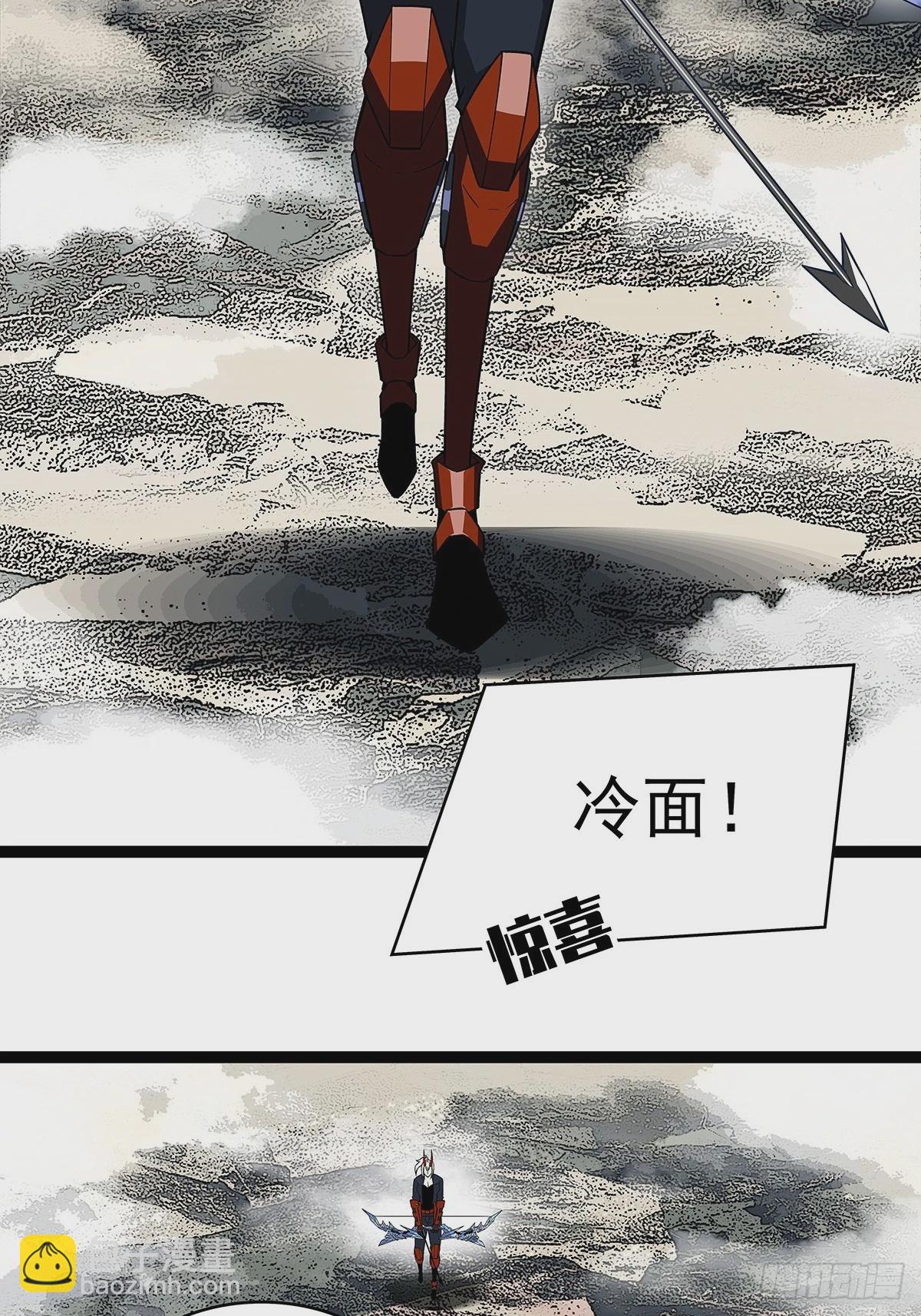 射日-第137话