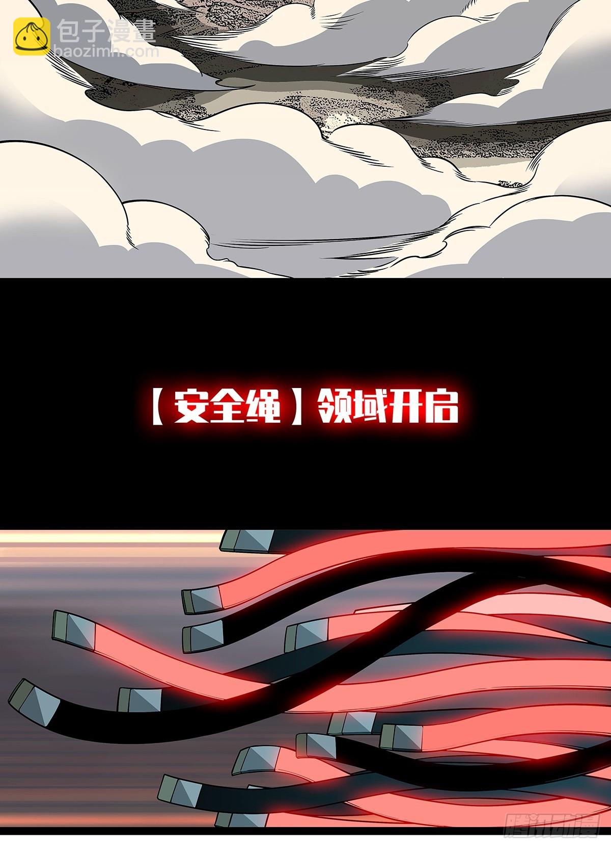 射日-第137话
