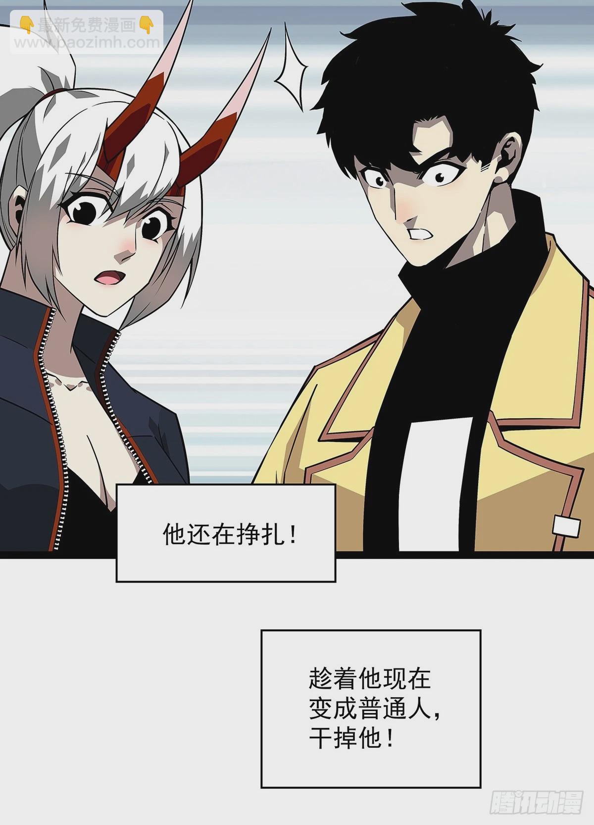 射日-第137话