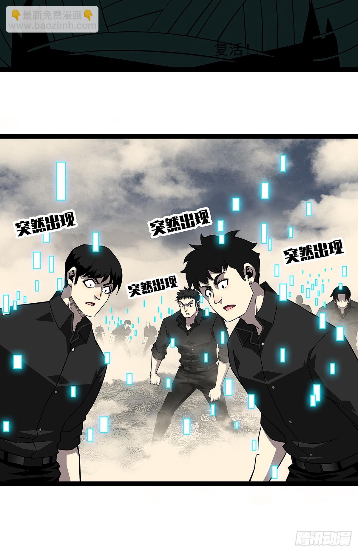 该死的天耀系统-第139话