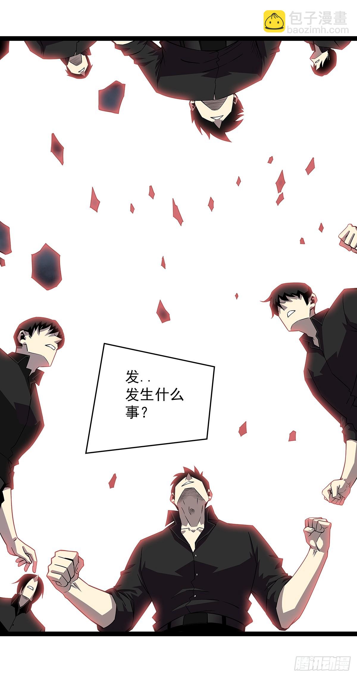 该死的天耀系统-第139话