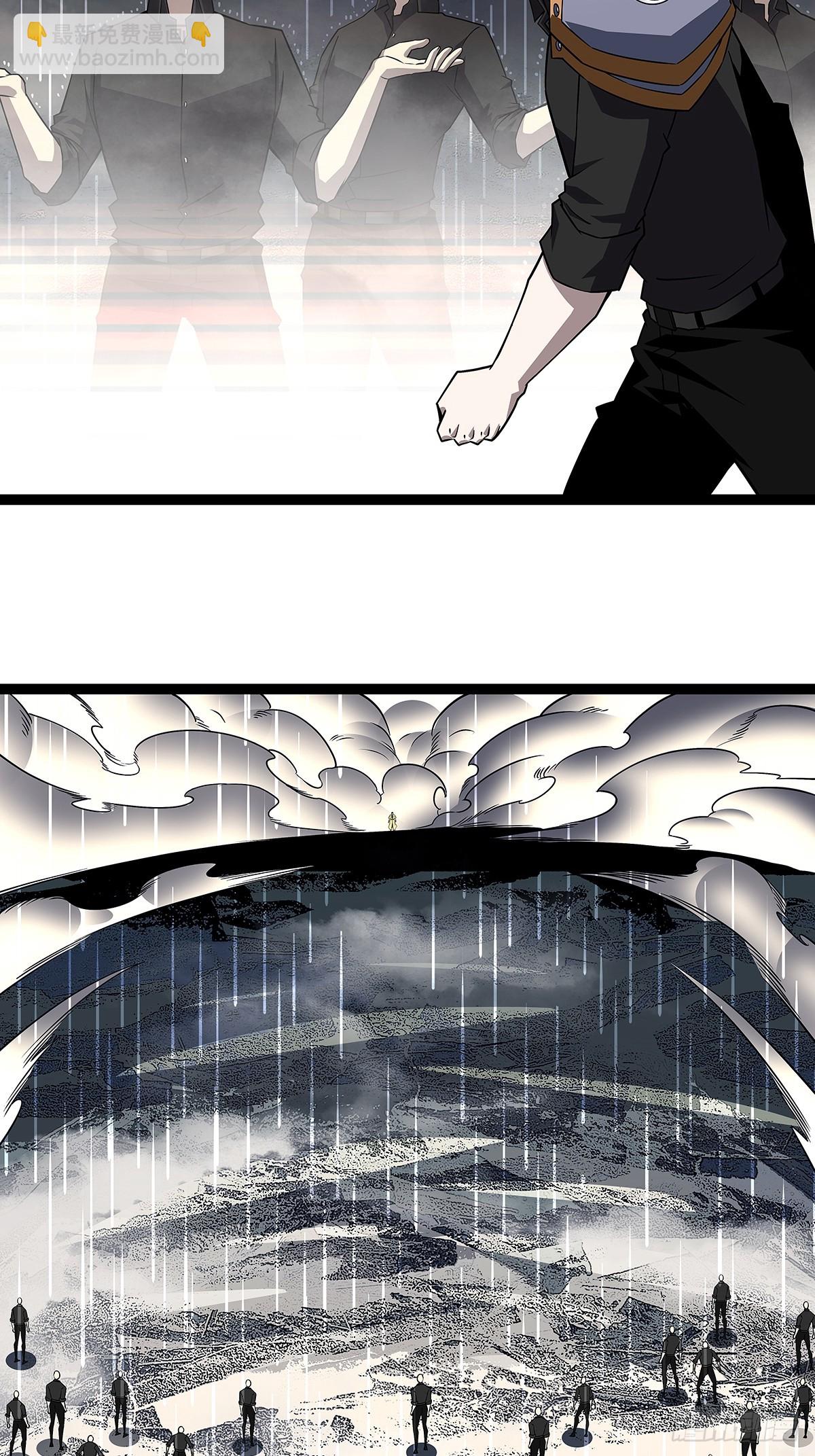 该死的天耀系统-第139话