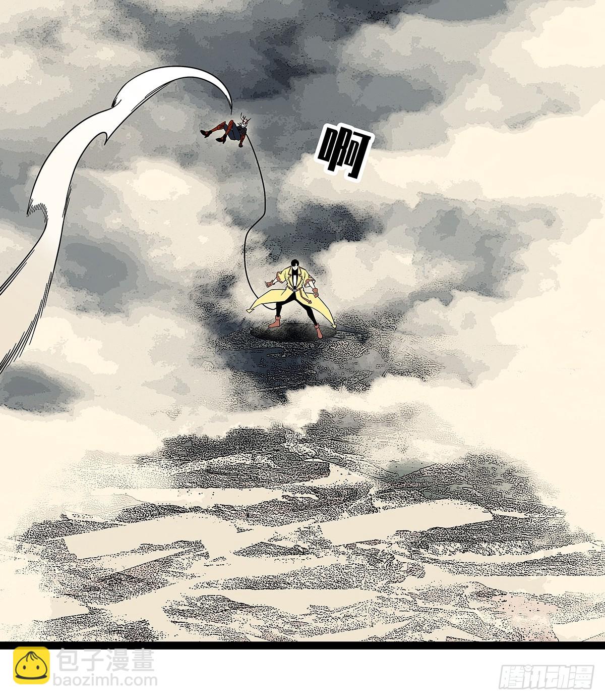 该死的天耀系统-第139话