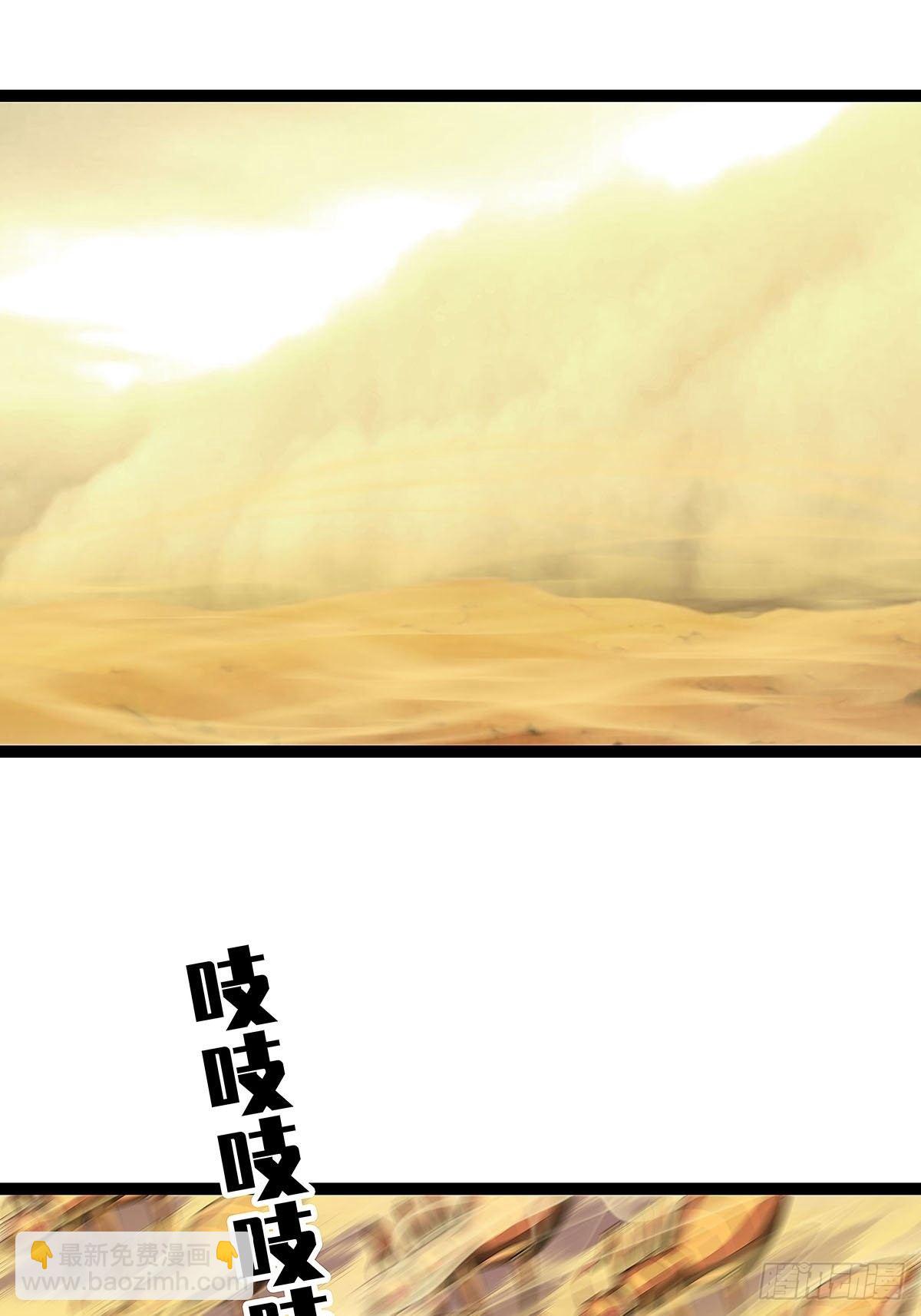 远处的风景(1/2)-第15话