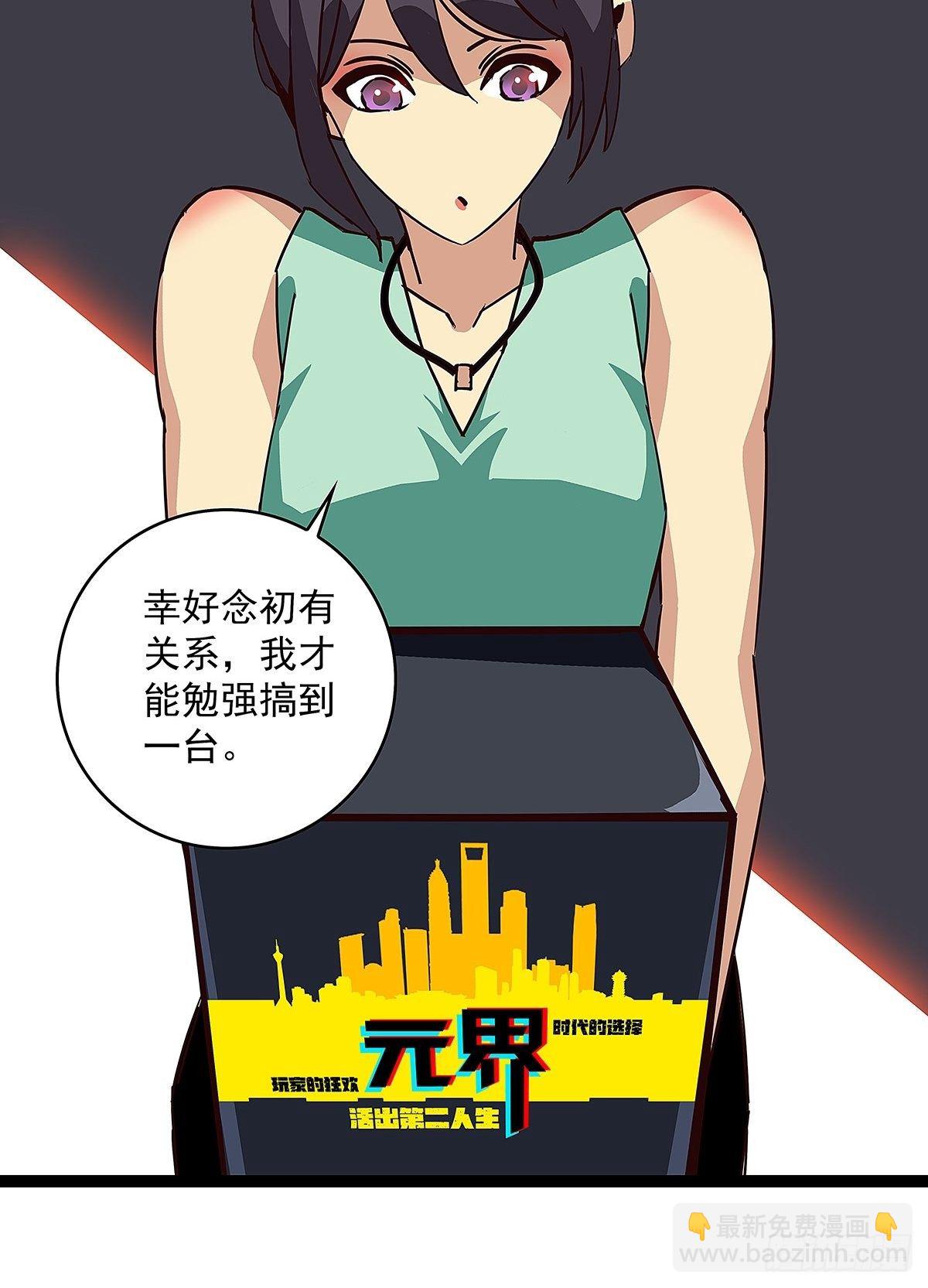 远处的风景(1/2)-第15话