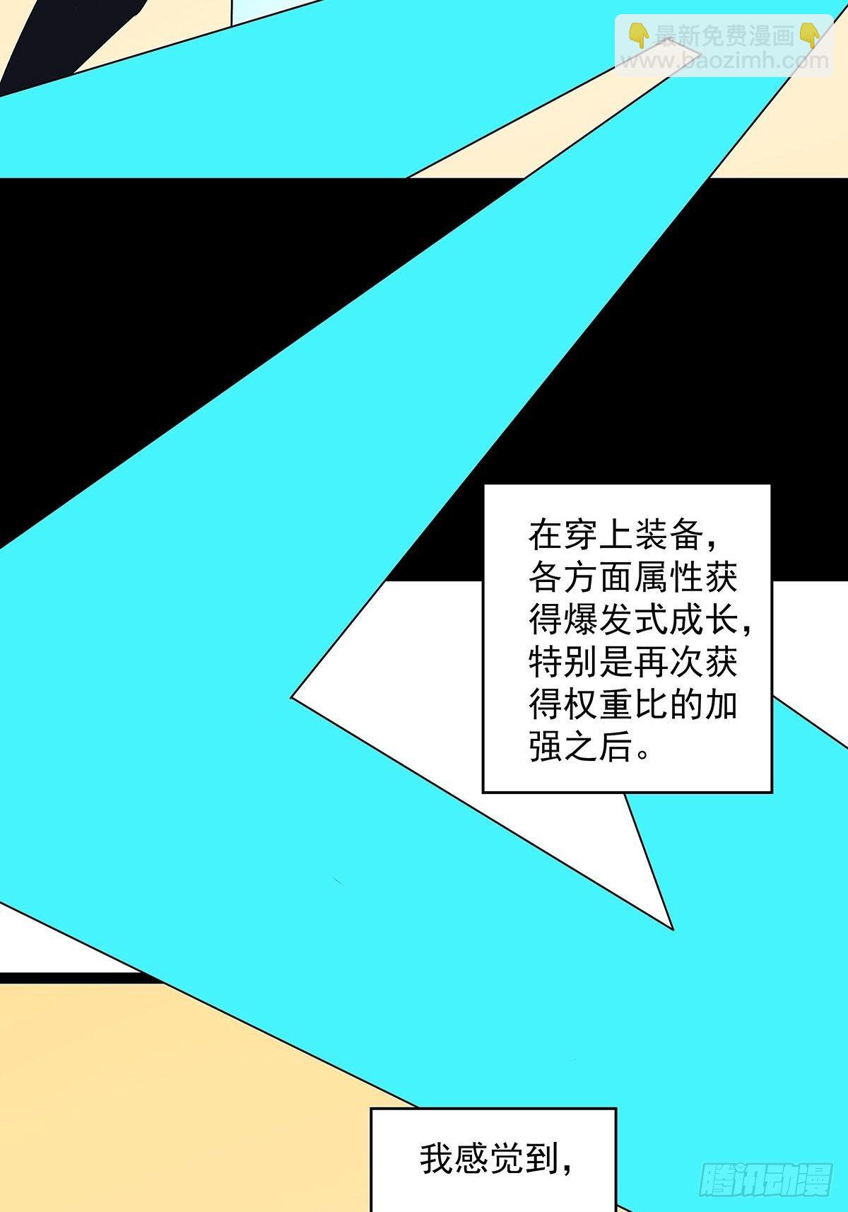 远处的风景(1/2)-第15话