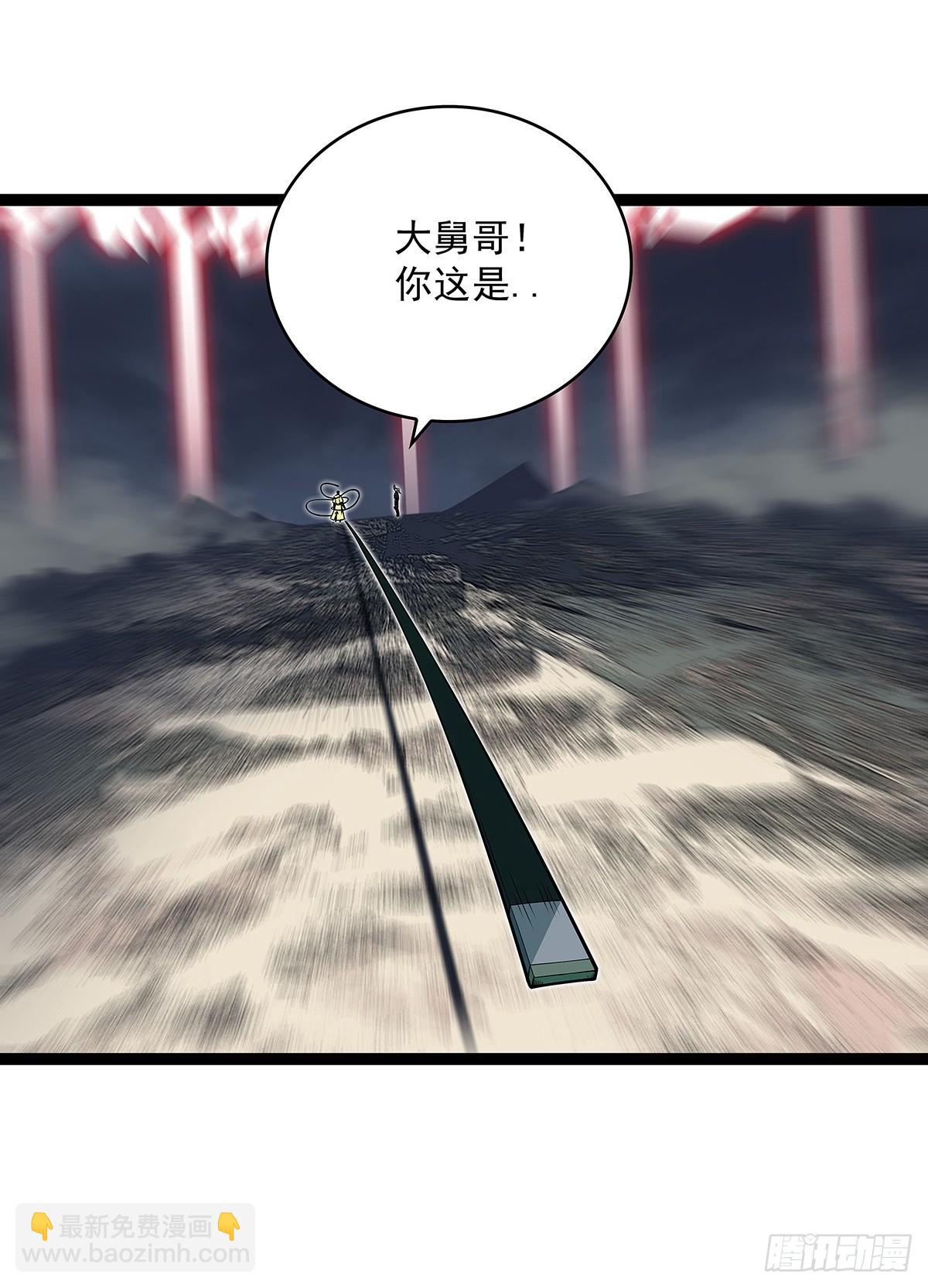 回答我几个问题(1/2)-第141话
