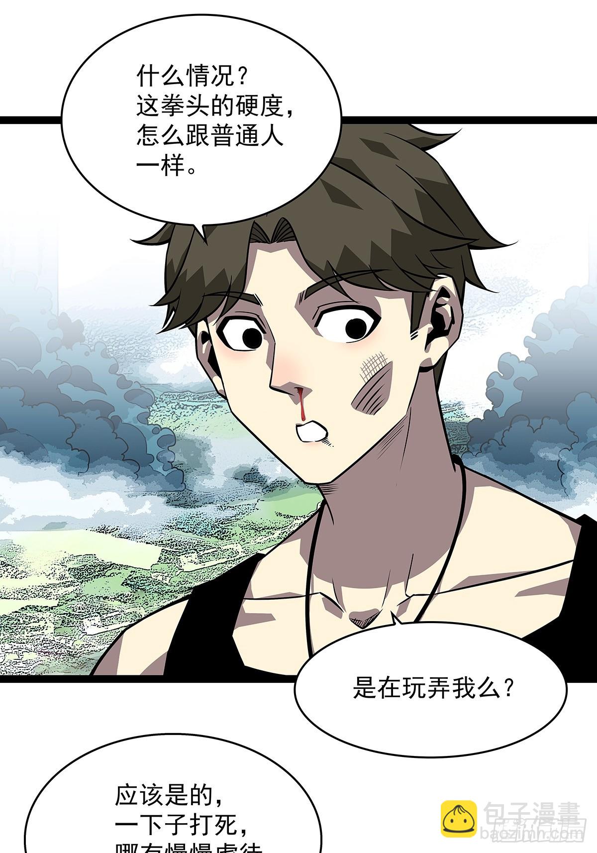 没有希望的世界-第145话